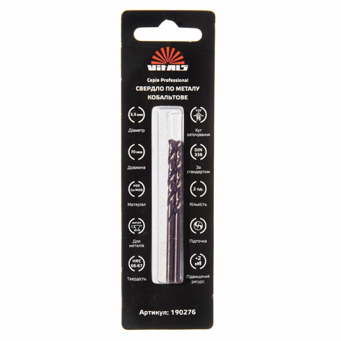 Свердло по металу HSS-Co/M35 3,5 (2 шт.) Vitals Professional