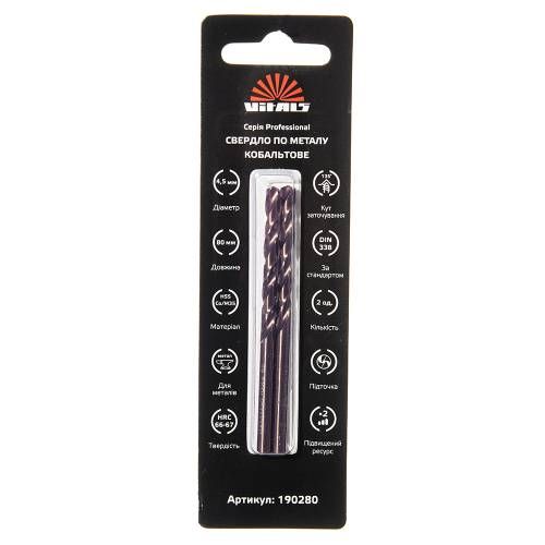 Свердло по металу HSS-Co/M35 4,5 (2 шт.) Vitals Professional
