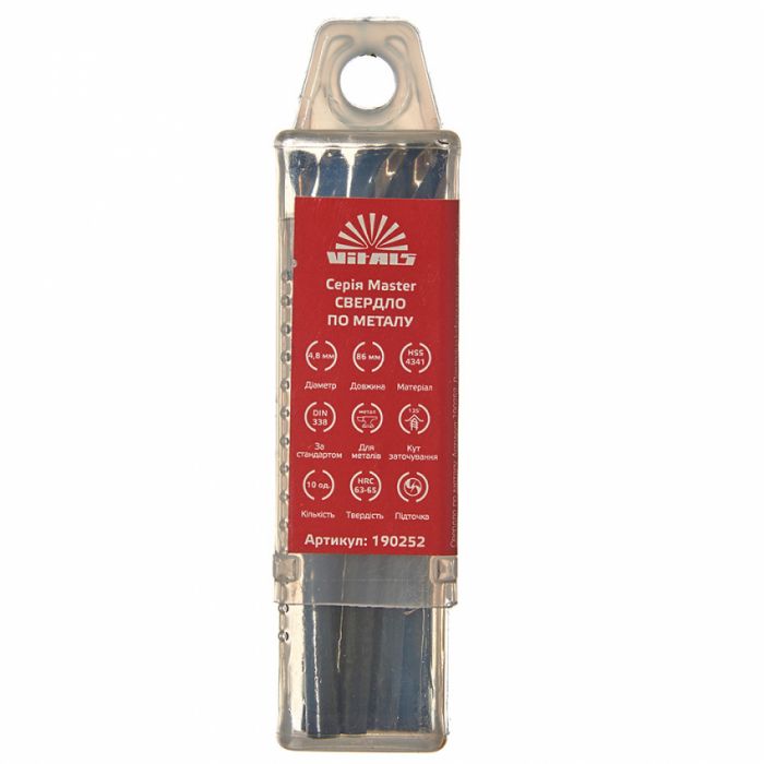Свердло по металу HSS 4341 4,8 (10 шт.) Vitals Master