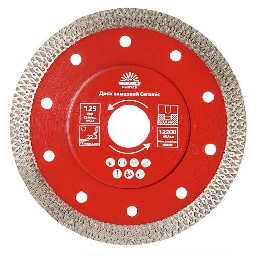 Диск алмазний Vitals Master Ceramic 125х1.4х22.2х10 мм Диск алмазний Vitals Master Ceramic 125х1.4х22.2х10 мм
