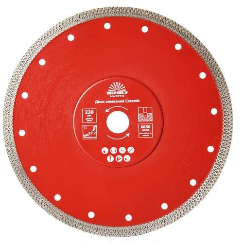 Диск алмазний Vitals Master Ceramic 230х2.0х22.2х10 мм Диск алмазний Vitals Master Ceramic 230х2.0х22.2х10 мм