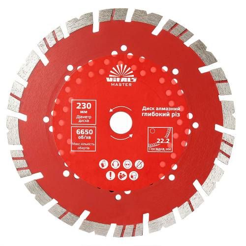 Диск алмазний Vitals Master Глибокий Рез 230×22.2×12 мм Диск алмазний Vitals Master Глибокий Рез 230×22.2×12 мм