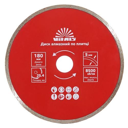 Диск алмазний Vitals по плитці 180х25.4/22.2х5 мм Диск алмазний Vitals по плитці 180х25.4/22.2х5 мм