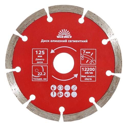 Диск алмазний Vitals сегментний 125х22.2х7 мм Диск алмазний Vitals сегментний 125х22.2х7 мм