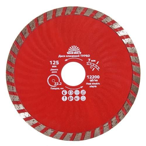 Диск алмазний Vitals ТУРБО 125х22.2х7 мм Диск алмазний Vitals ТУРБО 125х22.2х7 мм