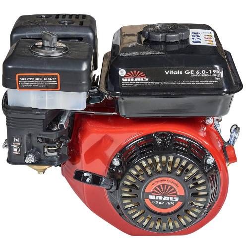 Двигун бензиновий Vitals GE 6.0-19k Двигун бензиновий Vitals GE 6.0-19k