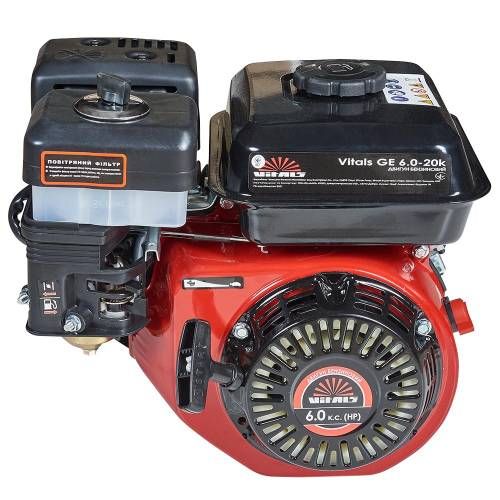 Двигун бензиновий Vitals GE 6.0-20k Двигун бензиновий Vitals GE 6.0-20k