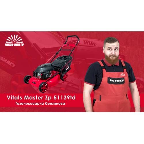 Газонокосарка бензинова Vitals Master Zp 51139td