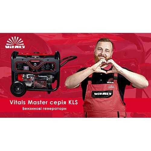 Бензиновий генератор Vitals Master KLS 2.8b