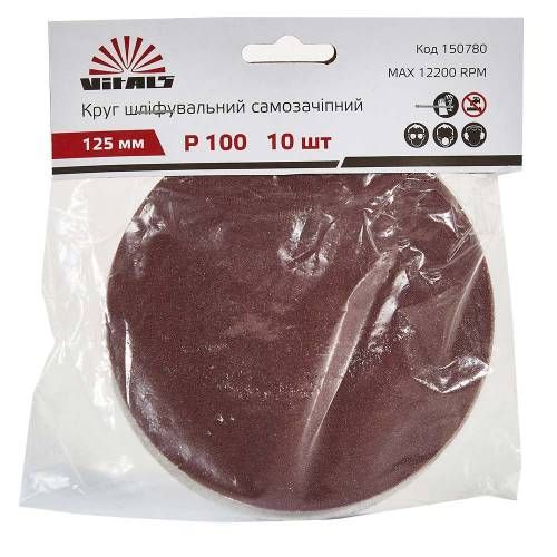 Коло шліфувальне самозачіпне Vitals 125 мм с. 100, 10 шт Коло шліфувальне самозачіпне Vitals 125 мм с. 100, 10 шт