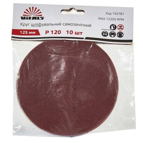 Коло шліфувальне самозачіпне Vitals 125 мм с. 120, 10 шт Коло шліфувальне самозачіпне Vitals 125 мм с. 120, 10 шт