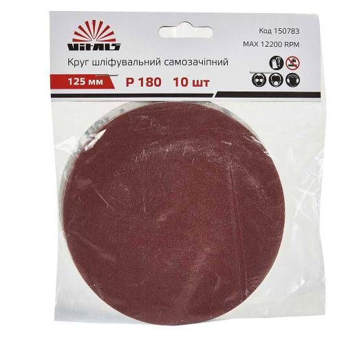 Коло шліфувальне самозачіпне Vitals 125 мм с. 180, 10 шт Коло шліфувальне самозачіпне Vitals 125 мм с. 180, 10 шт