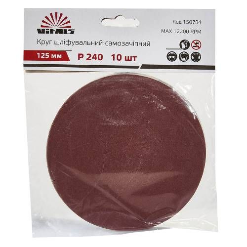 Коло шліфувальне самозачіпне Vitals 125 мм с. 240, 10 шт Коло шліфувальне самозачіпне Vitals 125 мм с. 240, 10 шт