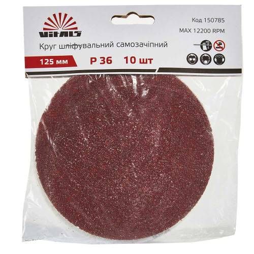 Коло шліфувальне самозачіпне Vitals 125 мм с. 36, 10 шт Коло шліфувальне самозачіпне Vitals 125 мм с. 36, 10 шт