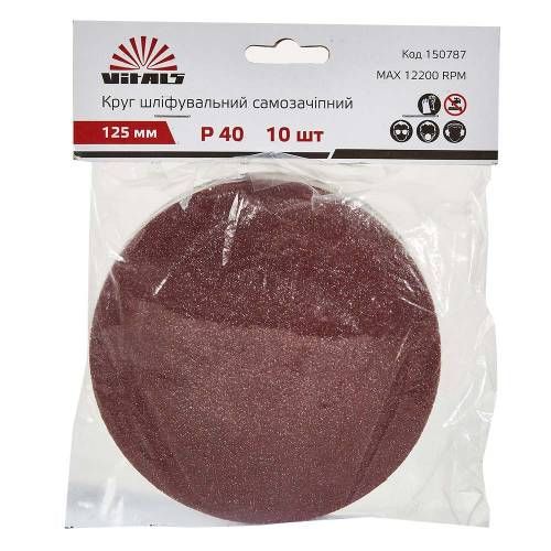 Коло шліфувальне самозачіпне Vitals 125 мм с. 40, 10 шт Коло шліфувальне самозачіпне Vitals 125 мм с. 40, 10 шт