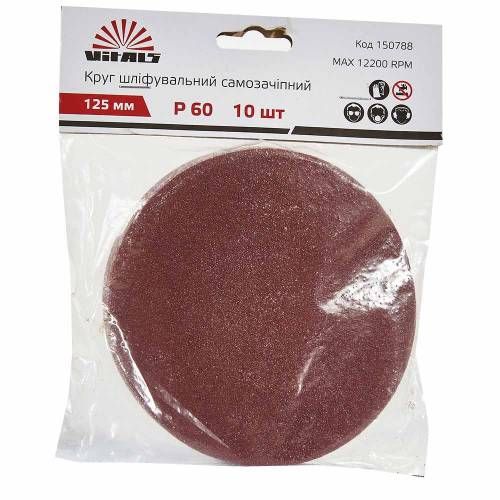 Коло шліфувальне самозачіпне Vitals 125 мм с. 60, 10 шт Коло шліфувальне самозачіпне Vitals 125 мм с. 60, 10 шт