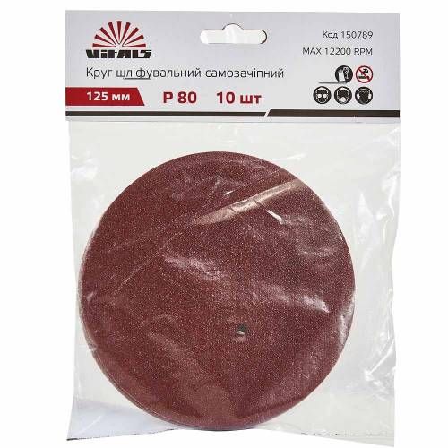 Коло шліфувальне самозачіпне Vitals 125 мм с. 80, 10 шт Коло шліфувальне самозачіпне Vitals 125 мм с. 80, 10 шт