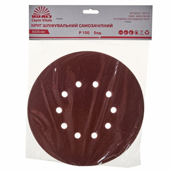 Круг шліфувальний самозачіпний Vitals 225 мм 10 отв з. 100, 5 шт.
