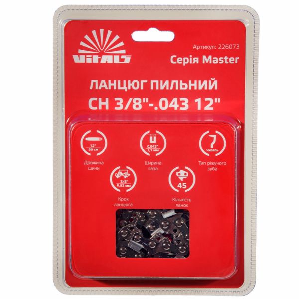Ланцюг пильний Vitals Master СH 3/8"-.043 12"
