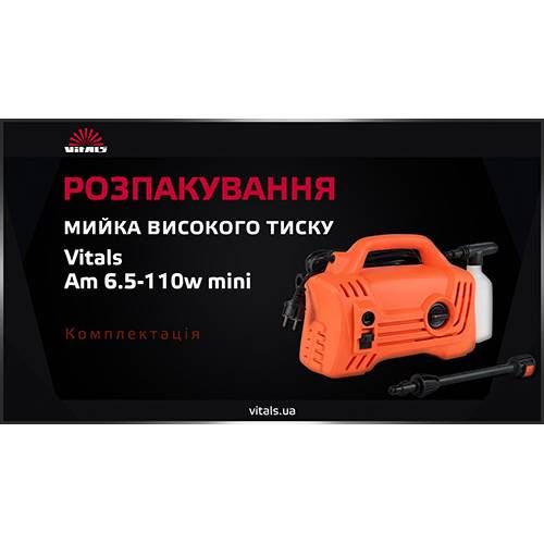 Мийка високого тиску Vitals Am 6.5-110w mini