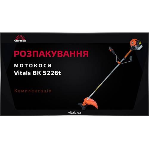 Косарка Vitals BK 5226t