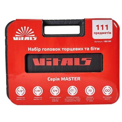 Набір головок торцевих 1/4″ та 1/2″ 111 предметів Vitals Master Impact + Superlock