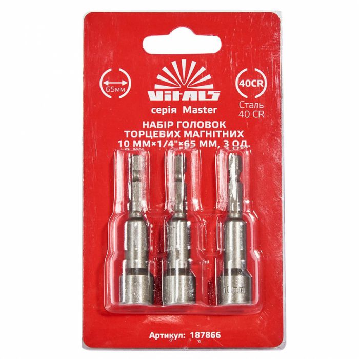 Набір головок торцевих магнітних 10 мм 1/4″×65 мм 3 шт. Vitals
