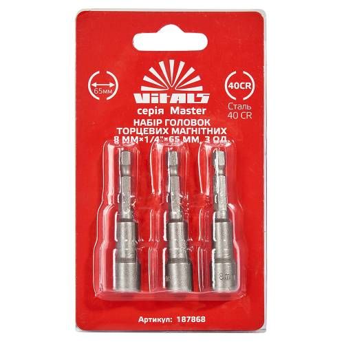 Набір головок торцевих магнітних 8 мм 1/4″×65 мм 3 шт. Vitals Набір головок торцевих магнітних 8 мм 1/4″×65 мм 3 шт. Vitals