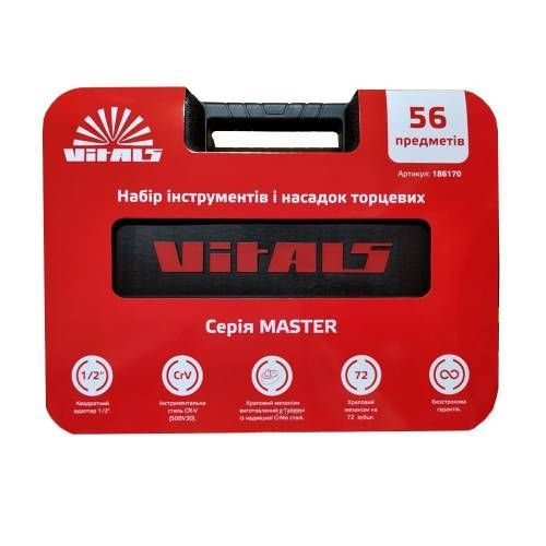 Набір інструменту 56 предметів Vitals Master