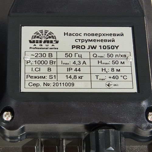 Насос поверхневий струменевий  Vitals aqua PRO JW 1050Y