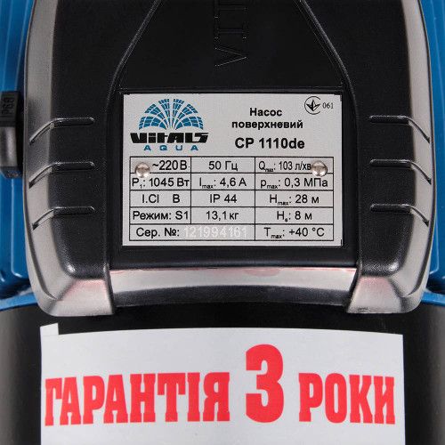 Насос поверхневий відцентровий Vitals Aqua CP 1110de