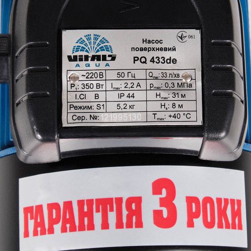 Насос поверхневий вихровий Vitals aqua PQ 433de