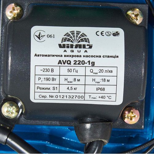 Насосна станція вихрова Vitals Aqua AVQ 220-1g