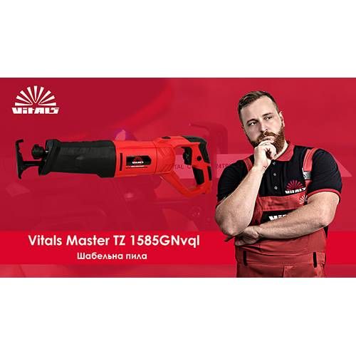 Пила сабельна Vitals Master TZ 1585GNvql