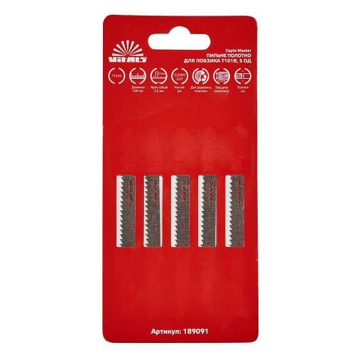Пиляльне полотно для лобзика Vitals Master T101B 5 шт. Пиляльне полотно для лобзика Vitals Master T101B 5 шт.