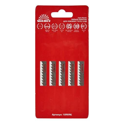 Пиляльне полотно для лобзика Vitals Master T101D 5 шт. Пиляльне полотно для лобзика Vitals Master T101D 5 шт.