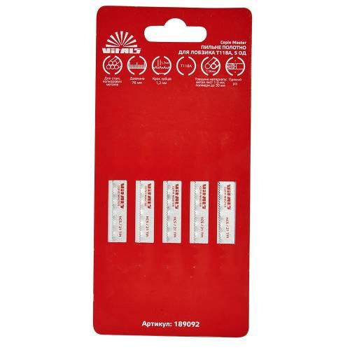 Пиляльне полотно для лобзика Vitals Master T118A 5 шт. Пиляльне полотно для лобзика Vitals Master T118A 5 шт.