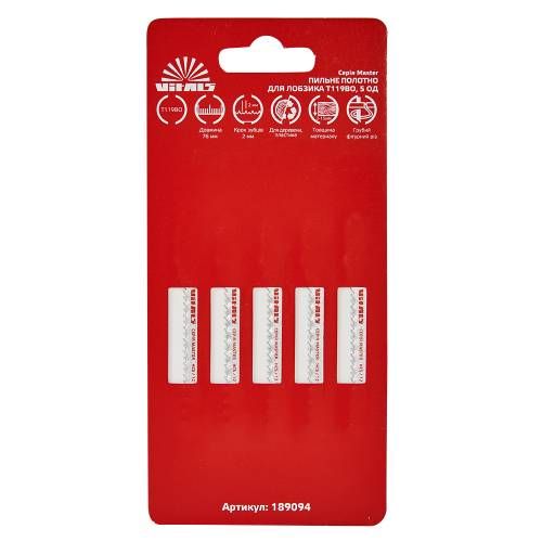 Пиляльне полотно для лобзика Vitals Master T119BO 5 шт. Пиляльне полотно для лобзика Vitals Master T119BO 5 шт.