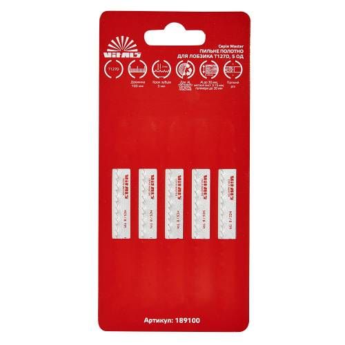 Пиляльне полотно для лобзика Vitals Master T127D 5 шт. Пиляльне полотно для лобзика Vitals Master T127D 5 шт.