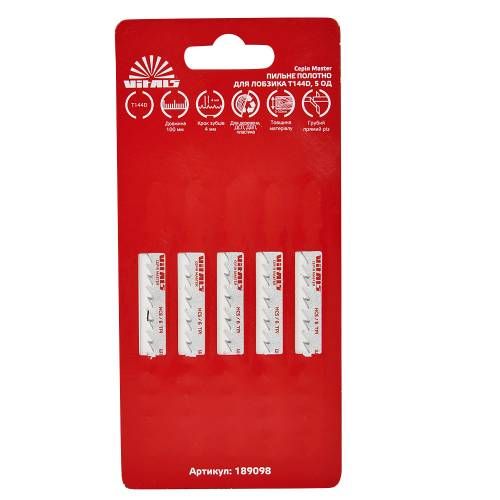 Пиляльне полотно для лобзика Vitals Master T144D 5 шт. Пиляльне полотно для лобзика Vitals Master T144D 5 шт.