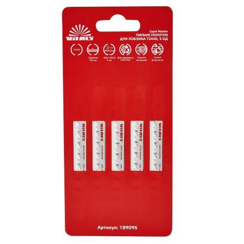 Пиляльне полотно для лобзика Vitals Master T244D 5 шт. Пиляльне полотно для лобзика Vitals Master T244D 5 шт.