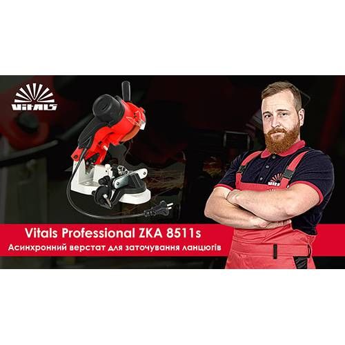 Верстат для заточування ланцюгів Vitals Professional ZKA 8511s