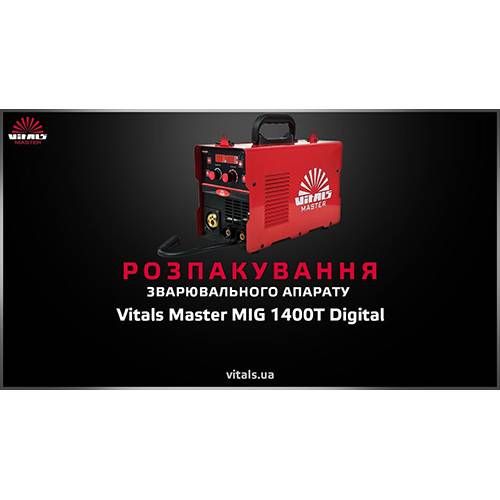 Зварювальний апарат Vitals Master MIG 1400T Digital