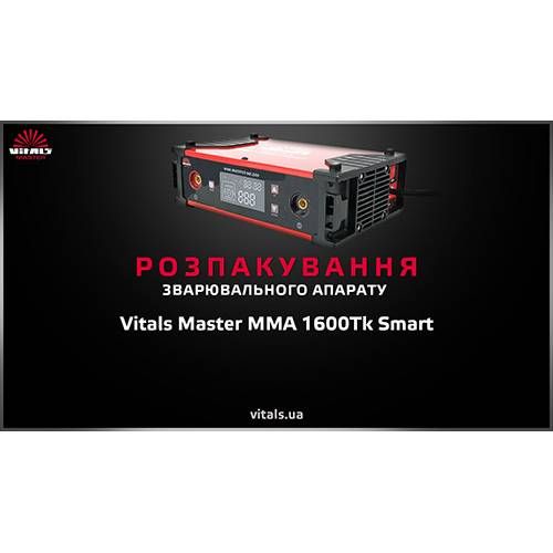 Зварювальний апарат Vitals Master MMA-1600Tk Smart