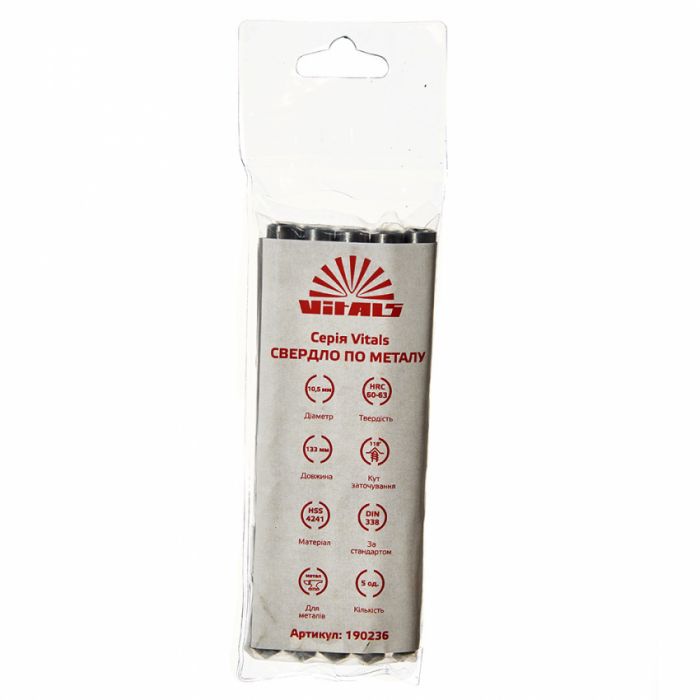 Свердло по металу HSS 10,5 (5 шт.) Vitals