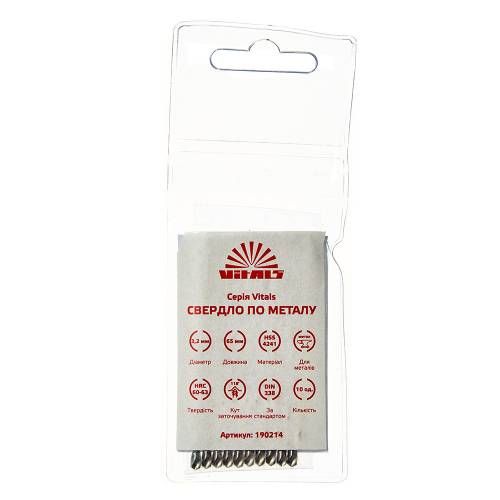 Свердло по металу HSS 3,2 (10 шт.) Vitals