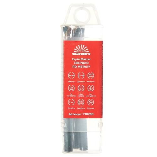 Свердло по металу HSS 4341 8,0 (5 шт.) Vitals Master