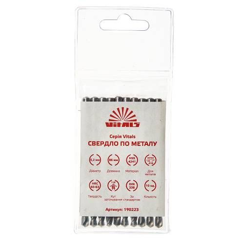 Свердло по металу HSS 5,2 (10 шт.) Vitals