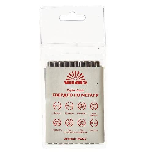 Свердло по металу HSS 5,8 (10 шт.) Vitals