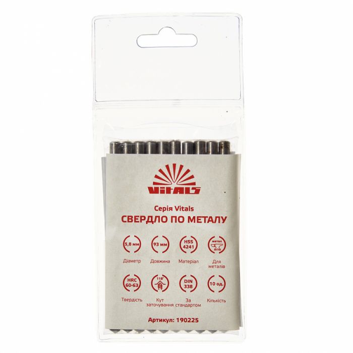 Свердло по металу HSS 5,8 (10 шт.) Vitals